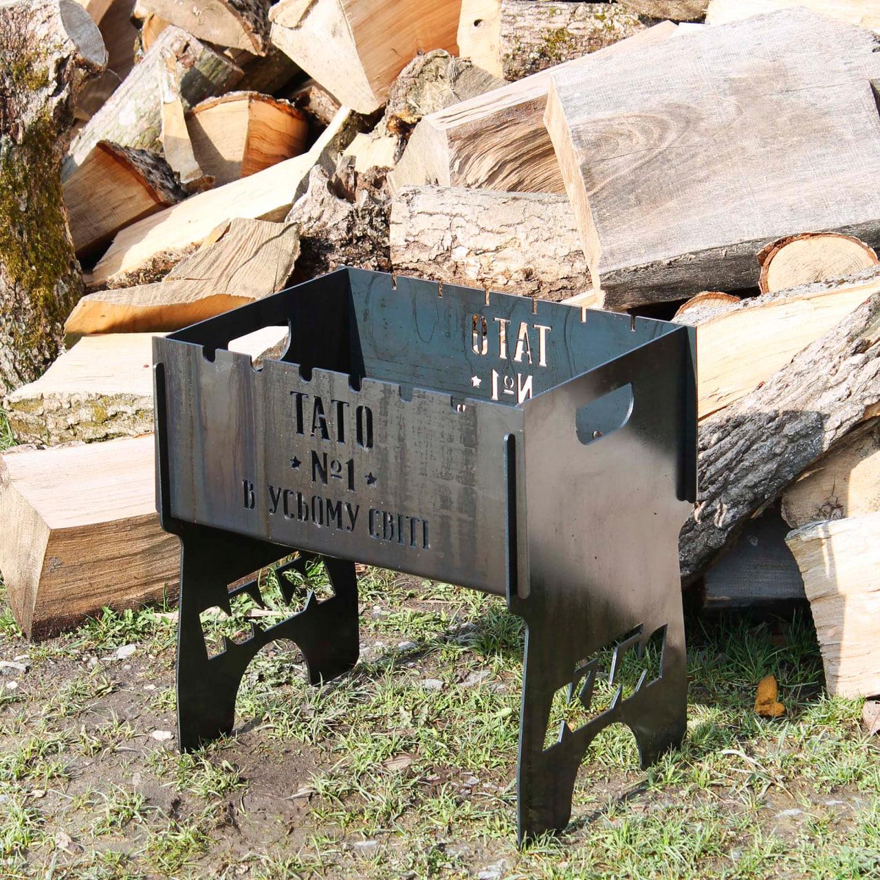 Мангал розбірний на 8 шампурів з індивідуальним гравіюванням - №1 у всьому світі. Розмір – 500х300х440 мм, фото 1