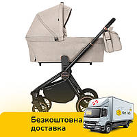 Универсальная коляска CARRELLO Epica CRL-8510/1 (2in1) Almond Beige Бежевый, Черная рама