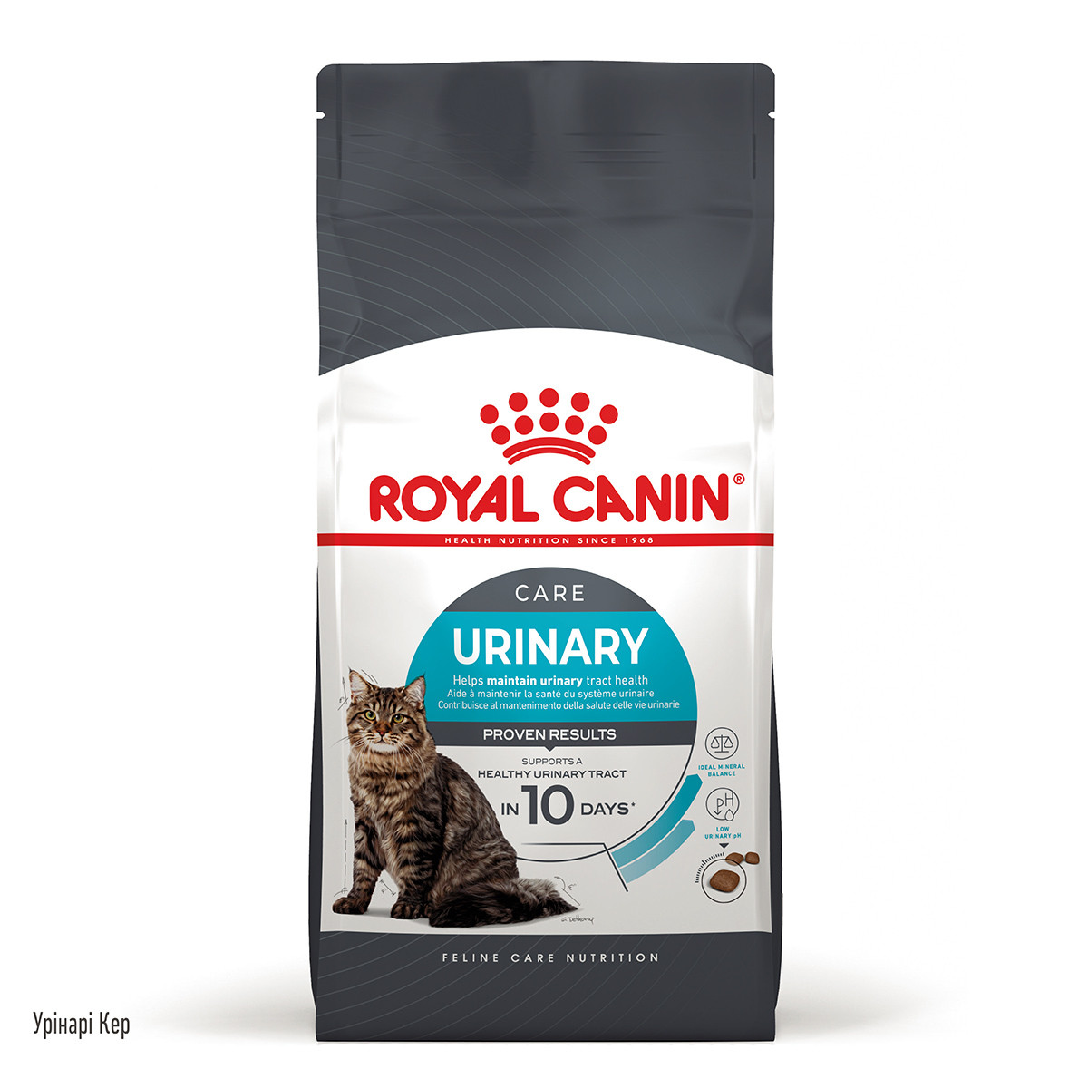 Royal Canin Urinary (Урінарі) сухий корм для котів для лікування та профілактики сечокам'яної хвороби, 2 КГ