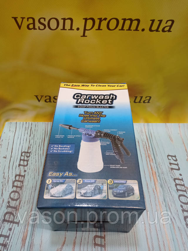 Пенная насадка Пеногенератор Пенообразователь для садового шланга бачок ...