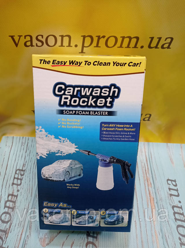 Пенная насадка Пеногенератор Пенообразователь для садового шланга бачок ...