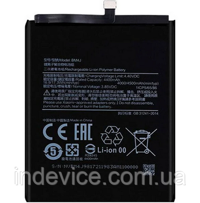 Аккумулятор Xiaomi Redmi Note 8 Pro (АКБ, батарея) BM4J (Li-ion 3.85V ...