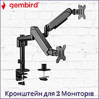 Кронштейн для двох Моніторів Gembird MA-DA2P-01 17-32"