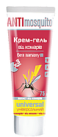 Крем от комаров Anti mosquito универсальный, 75ml