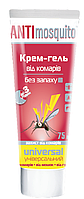 Крем від комарів Antimosquito універсальний, 75ml