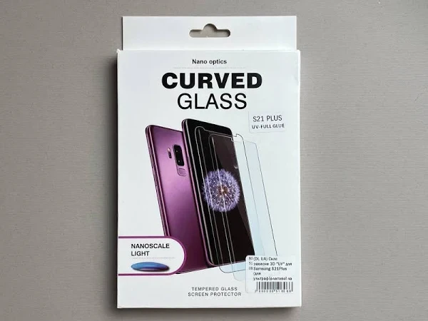 Скло захисне 3D "UV" для Samsung S21Plus (для ультрафіолетової лампи)- прозоре