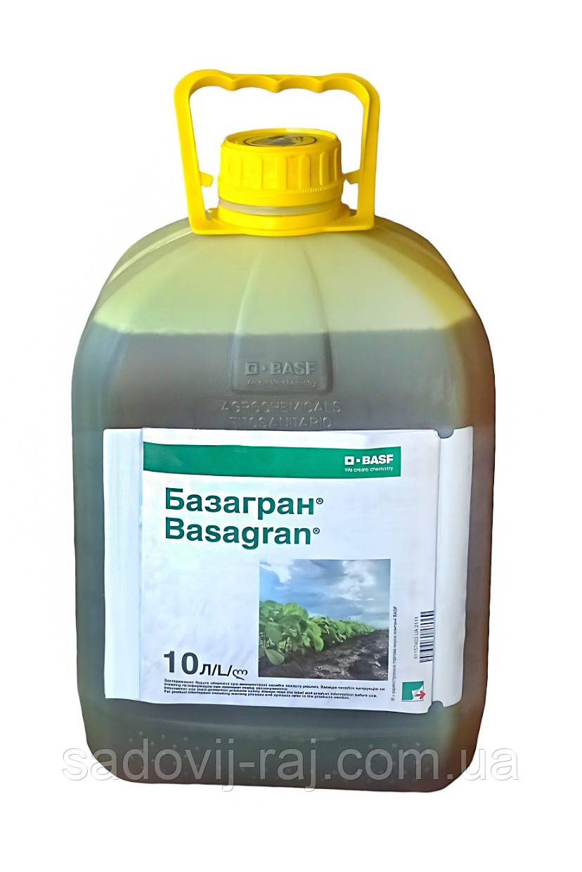 Гербіцид Базагран 10 л Basf Басф Німеччина