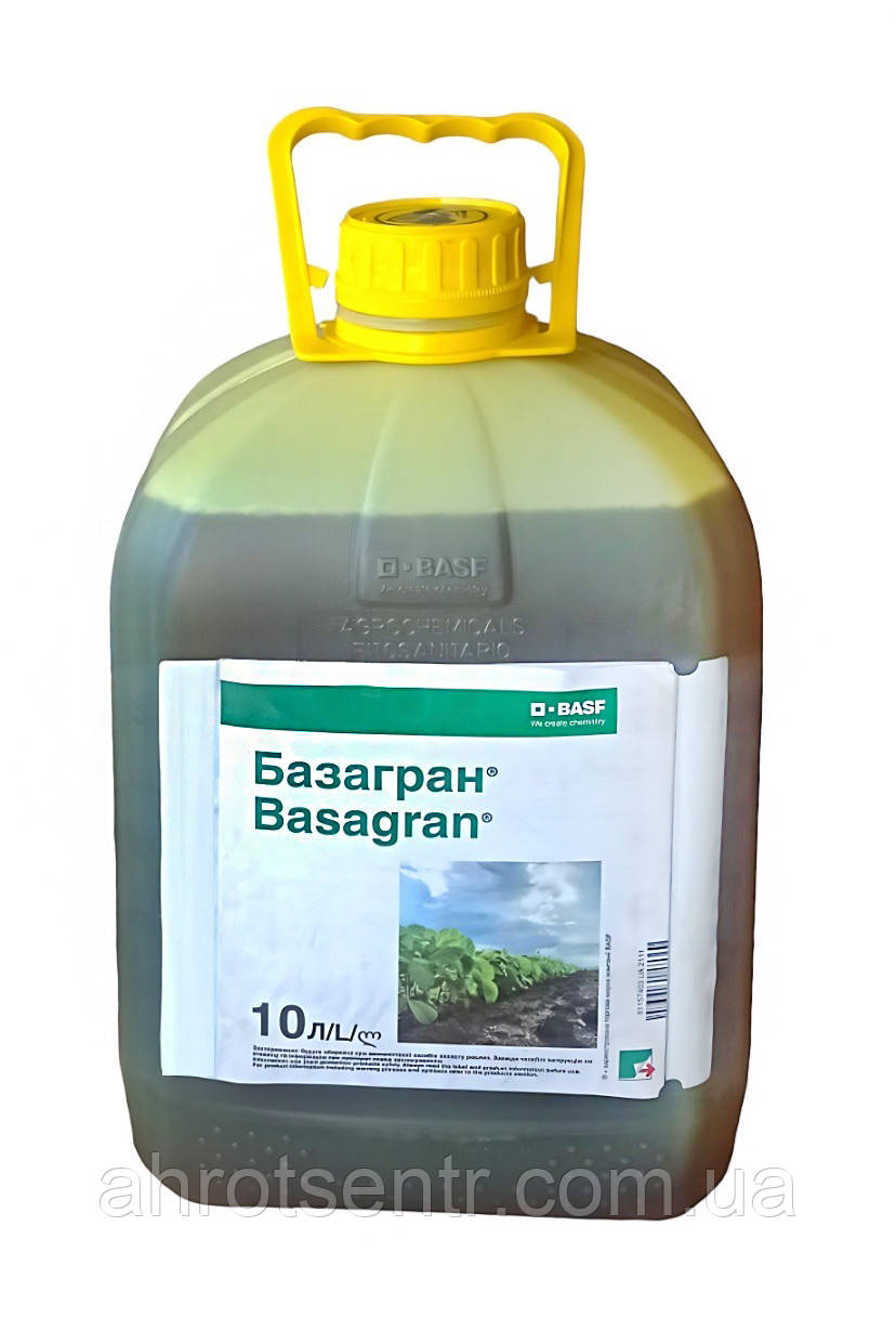 Гербіцид Базагран 10 л Basf Басф Німеччина