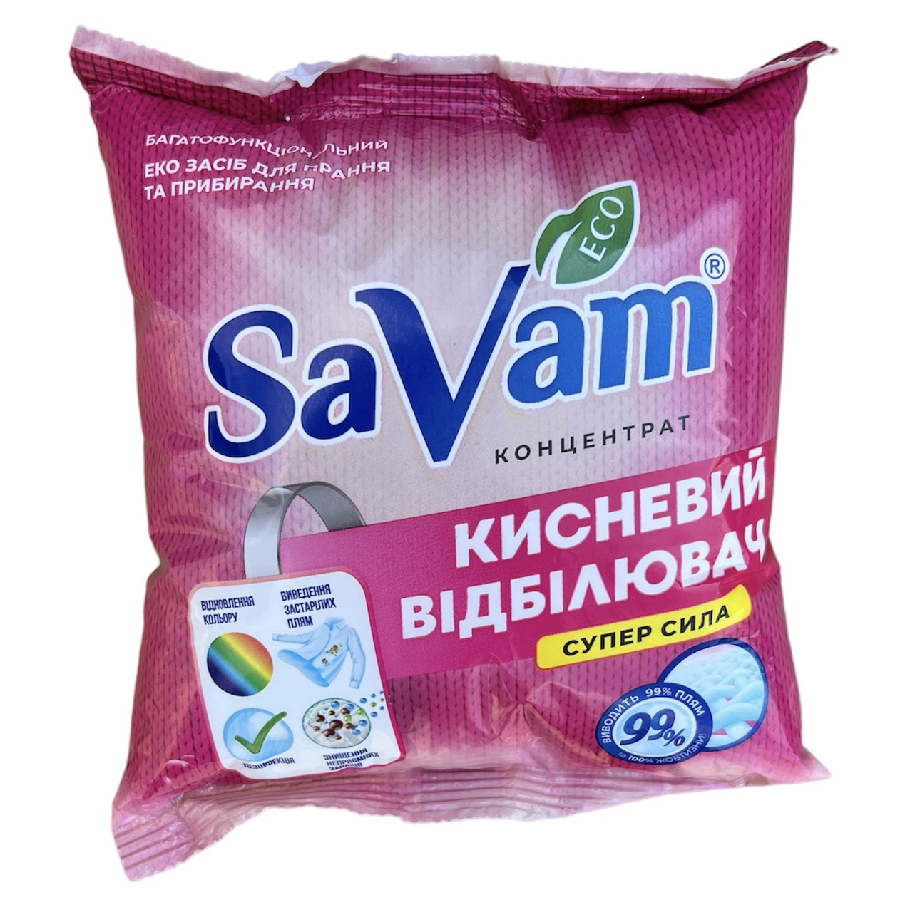 Кисневий відбілювач SaVam Супер сила 950г