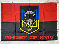 Прапор привід Києва/ GHOST of KYIV