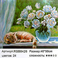 Картина для раскрашивания по номерам в коробке RSB8426 (50*40 см., Цветы на подоконнике)