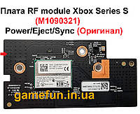 Плата RF module Xbox Series S (M1090321) (M1148430-001) Power/Eject/Synс (Оригинал)
