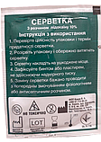 Серветка з лідокаїном 10% антисептична для оброблення ран 10 см х 13 см No1, фото 4