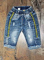 Дитячі джинсові бриджі на хлопчика "Бостон"