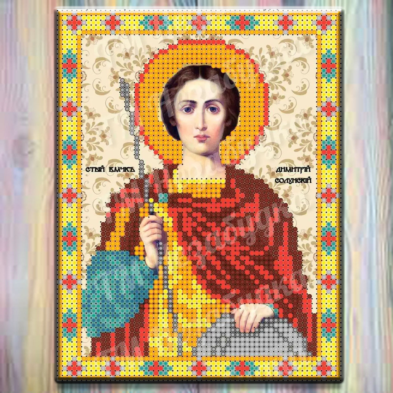 Схема для часткової вишивки бісером - Ікона "Дмитрій" Н-І557, фото 1