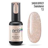 Гель-лак PNB Gel Polish Shock Effect — No13 Sunstone, сонячний камінь, 8 мл