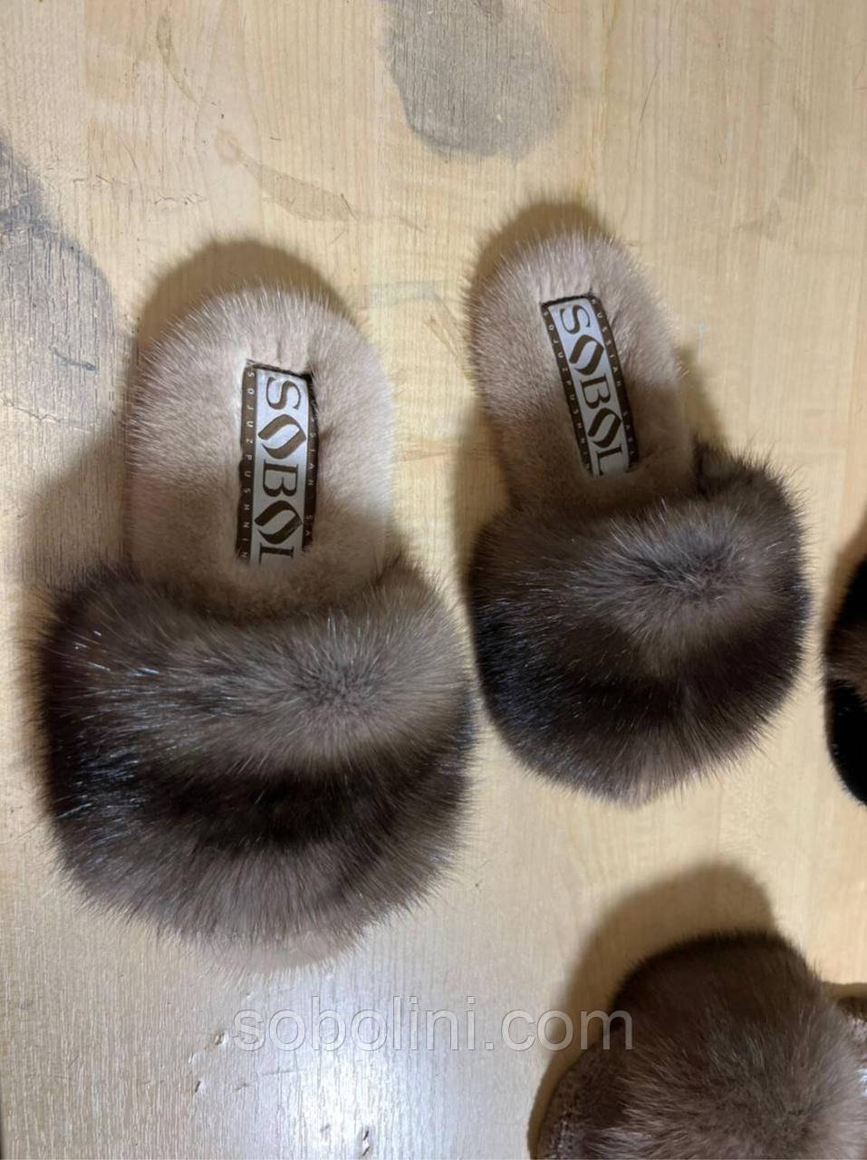 Тапулі з хутро Nafa та Соболь 
Розміри 35-42, під замовлення, фото 1