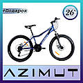 Горный велосипед 26 дюймов Azimut Forest 13 рама спортивный велосипед Азимут Форест синий черный
