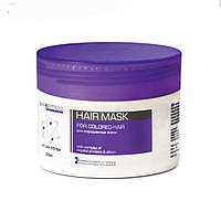 Маска Expertico Professional для окрашенных и поврежденных волос 300 мл