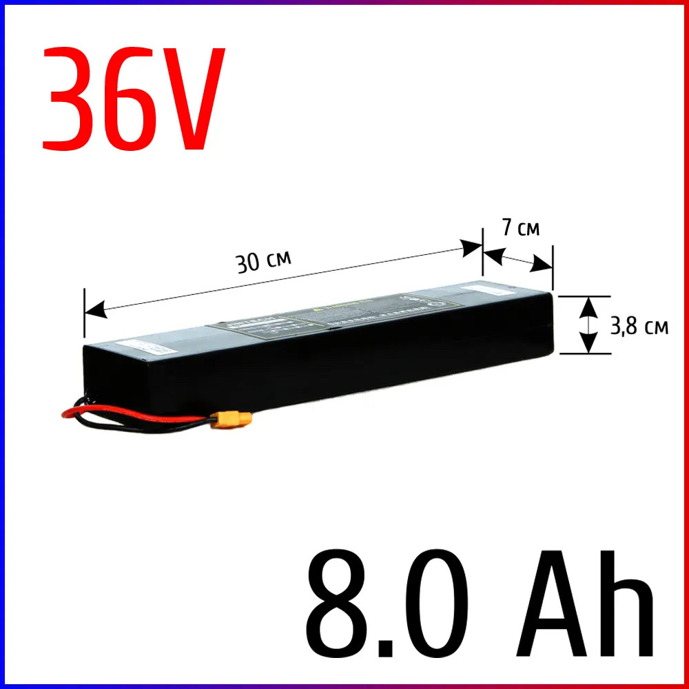 Акумулятор для електросамоката Kugoo S3/S3 PRO (36V, 7.8 Ah)