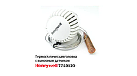 Термоголовка Honeywell T750120 серия Т7000 с выносным датчиком