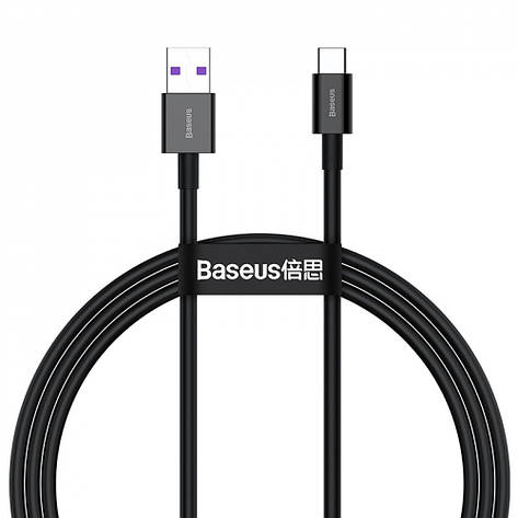 Кабель Baseus Superior Series Fast Charging Type-C 66W (1m) black, фото 1