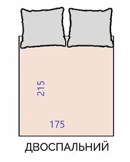 2-спальні