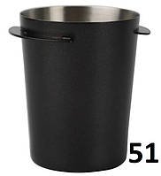 Дозирующая чаша Dosing Cup Espresso для кофе 51 мм.