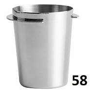 Дозуюча чаша Dosing Cup Espresso для кави 58 мм.