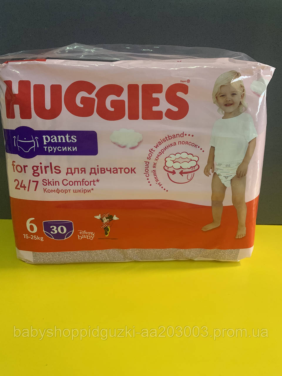 Huggies girls pants 6, трусики-хаггіс для дівчаток 6 розмір, підгузки трусики хаггіс, 6 розмір, трусики 6