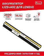 Аккумулятор L12S4A02 14.4 V 2600 mAh для ноутбука Lenovo G500S IdeaPad G505 S510P Z710 G400 G40-30, черный