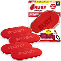 Набір для переміщення меблів RUBY Movers, Рухомі ніжки для меблів