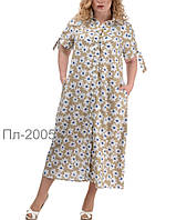 Плаття літнє на ґудзиках батальне в бежевому кольорі   54 розміри