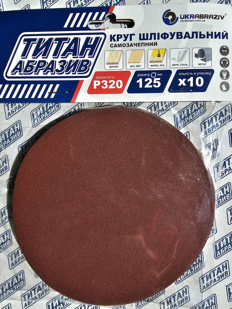 Круг шліфувальний самозачепний 125 P320 Titan (пак 10 шт.), фото 1