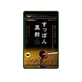 Комплекс для підтримки краси Чорний оцет та Черепаха Суппон SeedComs 30 шт на 30 днів