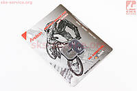 Тормозные колодки Disk-brake (Avid 79cc, Mini Bike Rear, MBX10, Motovox, ATV), чёрные YL-1003