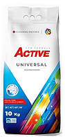 Порошок для прання універсальний Active universal 10 kg