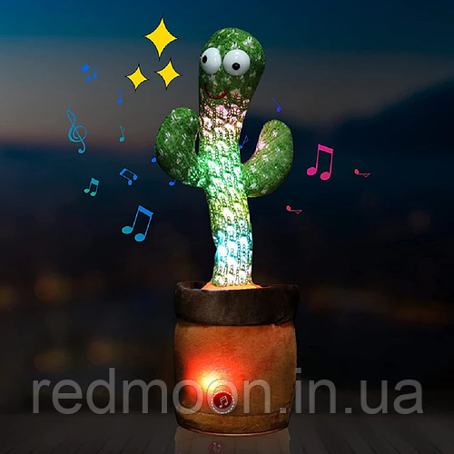 Танцующий кактус поющий с подсветкой, 120 песен, 31 см Dancing Cactus ...