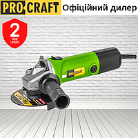 Угловая шлифмашина (УШМ) Procraft PW1350EК мощная болгарка125 мм, с короткой ручкой и регулировкой оборотов