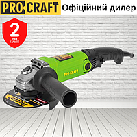 Угловая шлифовальная машина Procraft PW1200Е маленькая сетевая болгарка 125 мм, для дома с регулятором