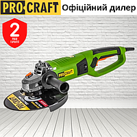 Угловая шлифовальная машина Procraft PW2550 профессиональная мощная сетевая болгарка 230 мм с плавным пуском