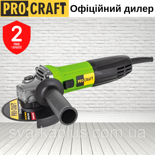 Угловая шлифовальная машина Procraft PW1100 Мощная бытовая электрическая болгарка 125 мм, с короткой ручкой - фото 1 - id-p1860474061