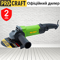 Угловая шлифовальная машина Procraft PW1600ЕS сетевая болгарка 150 мм с плавным пуском и регулировкой оборотов