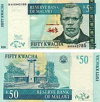 Малаві 50 квача 2007 UNC  №633