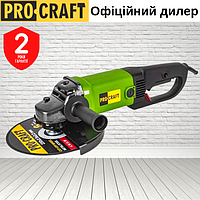 Угловая шлифовальная машина Procraft PW2300 профессиональная мощная сетевая болгарка 230 мм с плавным пуском