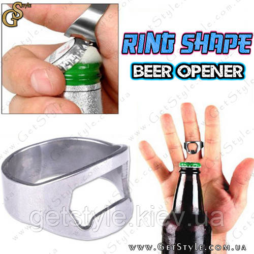 Кільце-відкривачка для пива - "Ring Shape" - 2 шт