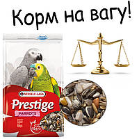 Versele-Laga Prestige Parrots ВЕРСЕЛЕ-ЛАГА ПРЕСТИЖ КРУПНЫЙ ПОПУГАЙ , корм для крупных попугаев НА ВЕС