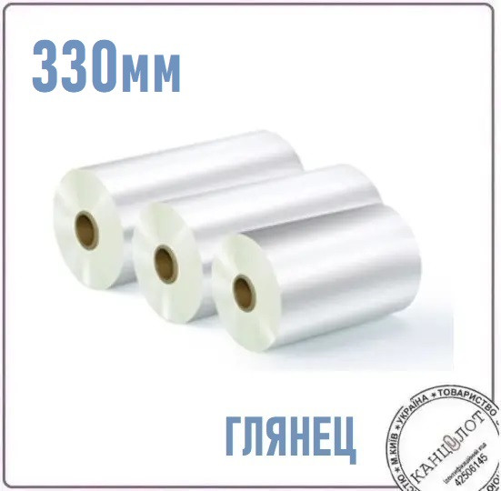 Плівка рулонна TOSHEN, 330 мм, 3000м, 25мік, глянець (000015444), фото 1