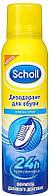 Дезодорант для обуви Scholl Fresh Step 150ml (540159)