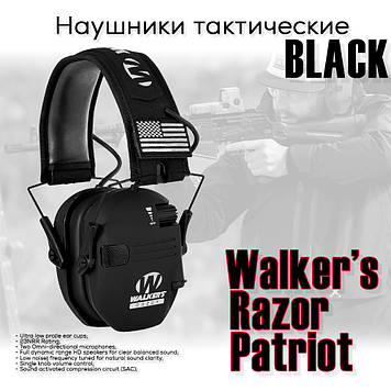 Навушники тактичні Walker's Razor Patriot OD -BLACK- патч USA (колір чорний) артилерійські для стрілянини активні NRR шумодав 23 д